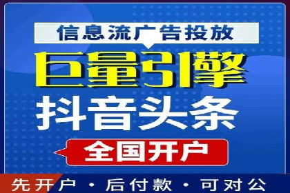 百度推广优化策略案例分析