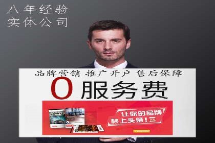 百度包年竞价在本地化服务中的应用