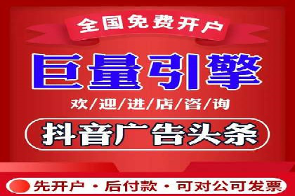 竞价排名案例：低成本获客策略